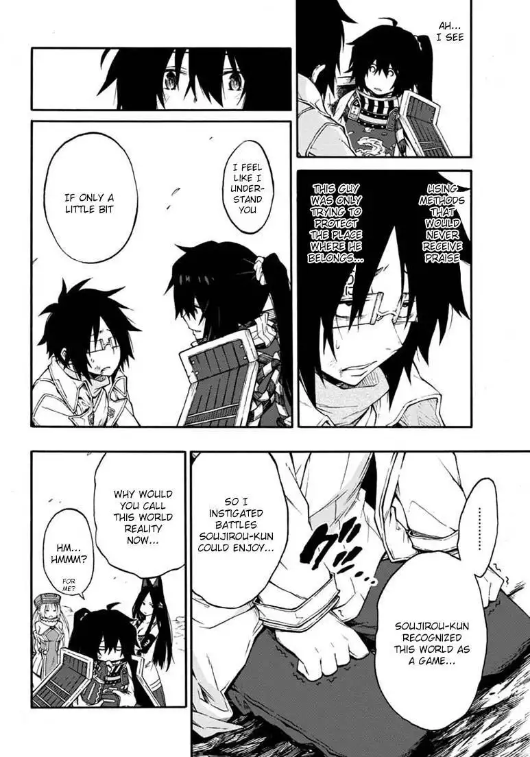 Log Horizon - Nishikaze no Ryodan Chapter 16 13